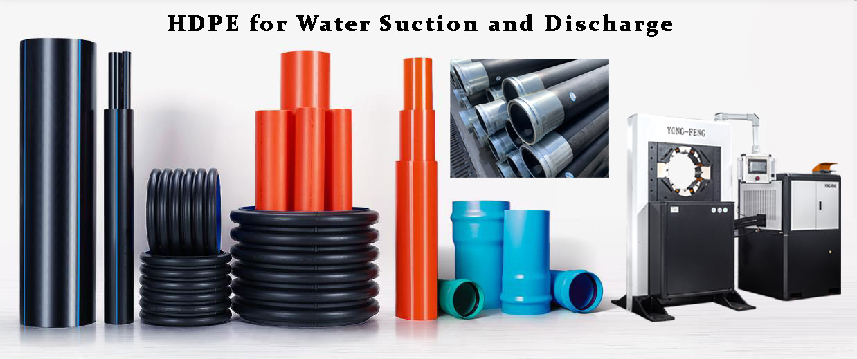 YONG-FENG Y360 Water suction and discharge hose.jpg